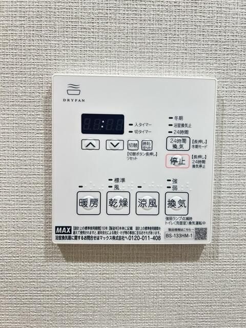 シャワールーム