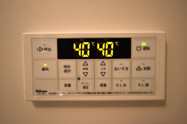 シャワールーム