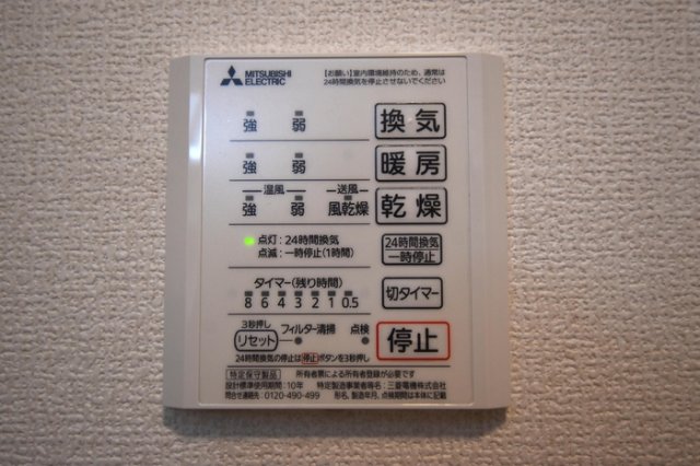 シャワールーム