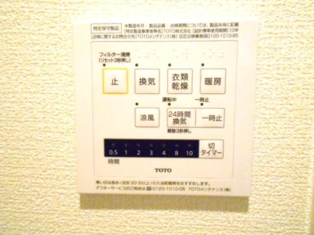 シャワールーム