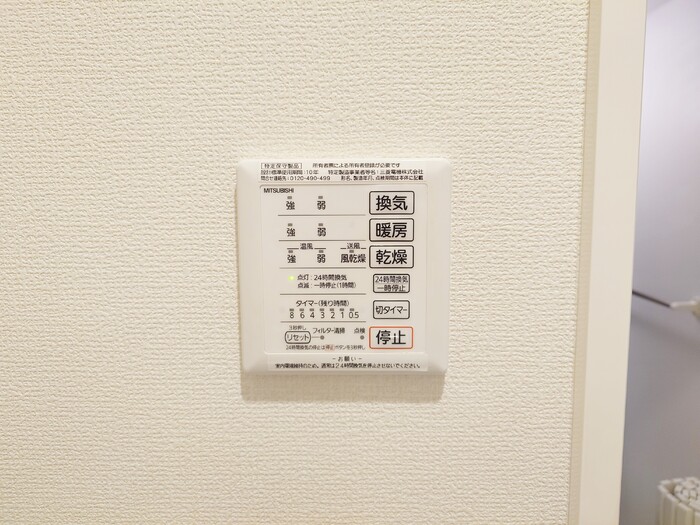 シャワールーム