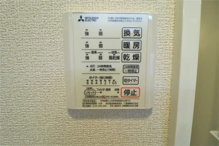シャワールーム