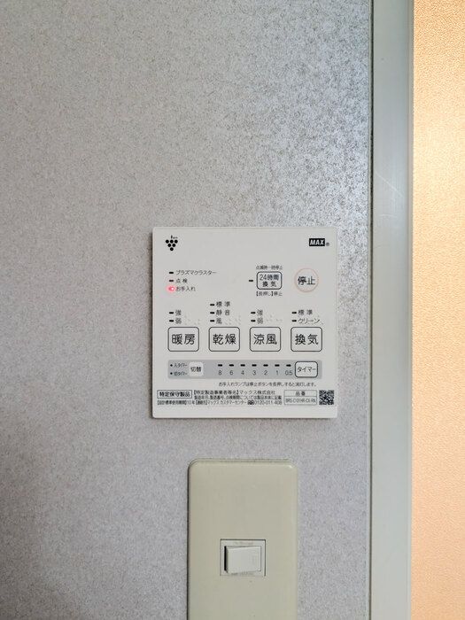 シャワールーム