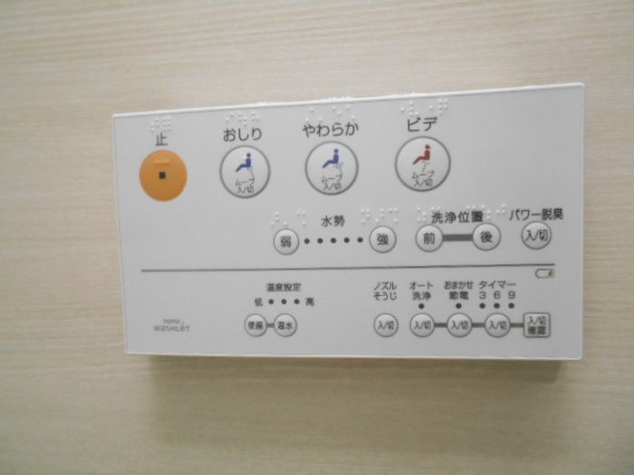 トイレ