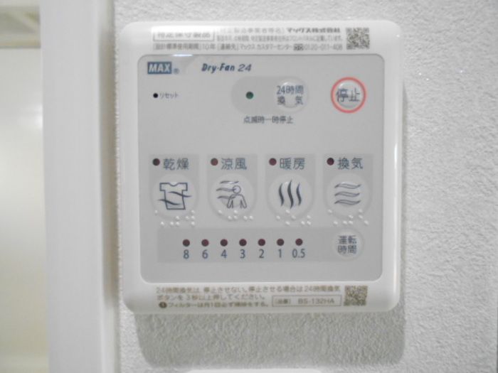 シャワールーム
