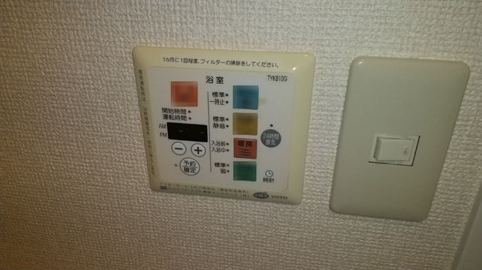 シャワールーム