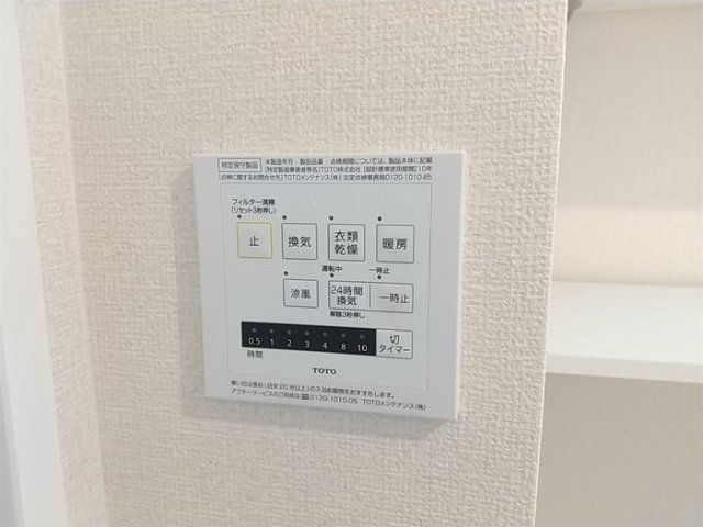 シャワールーム