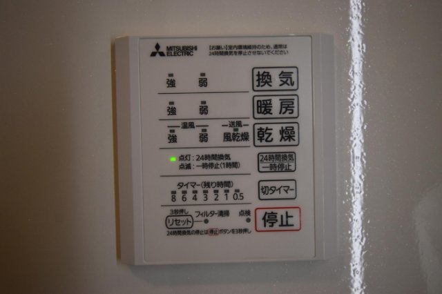 シャワールーム