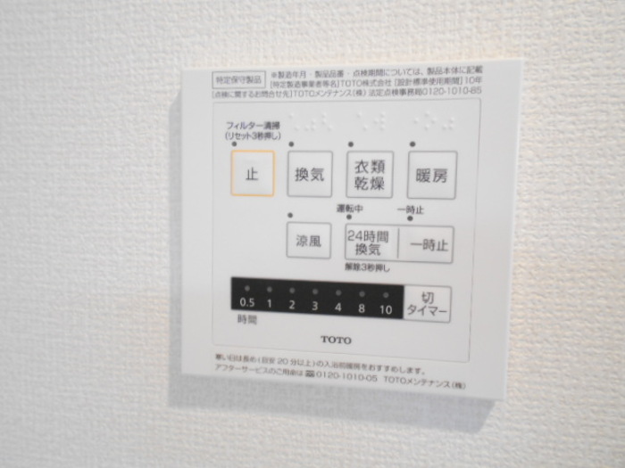 シャワールーム