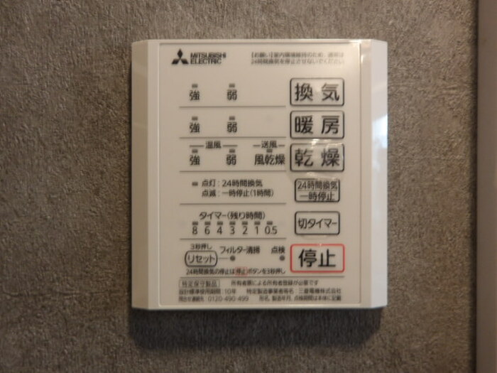 シャワールーム