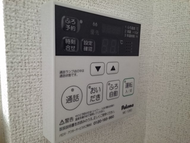 シャワールーム