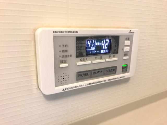 シャワールーム