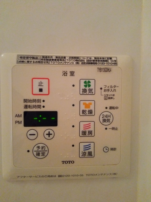 シャワールーム