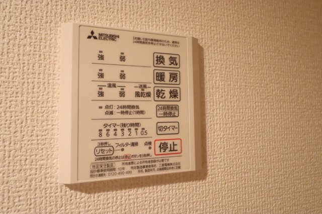 シャワールーム