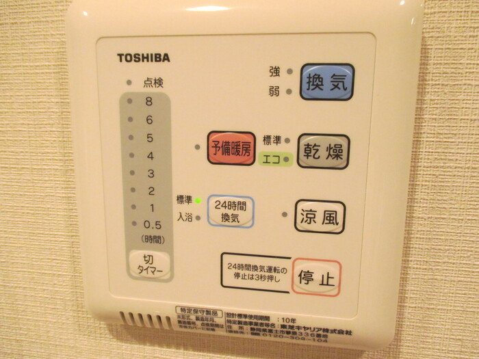 シャワールーム