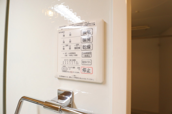 シャワールーム