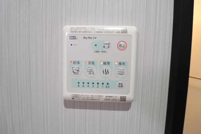 シャワールーム