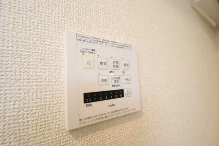 シャワールーム