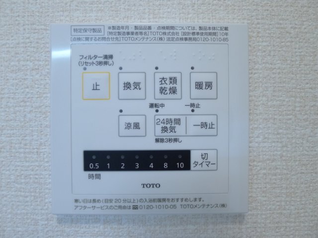 シャワールーム