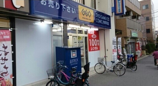 周辺