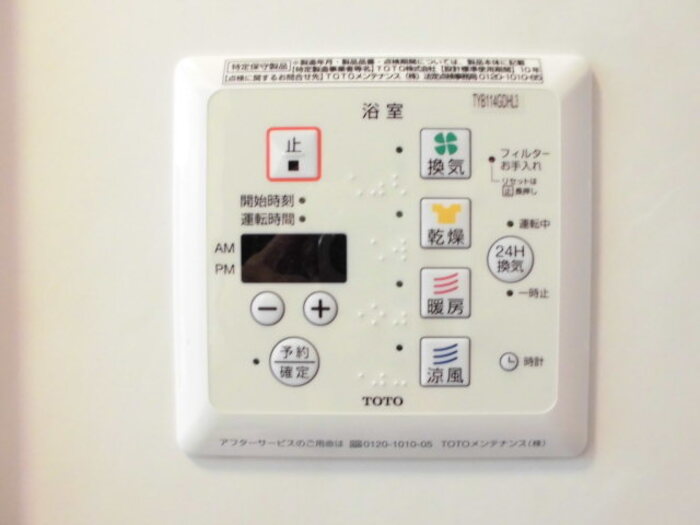 シャワールーム