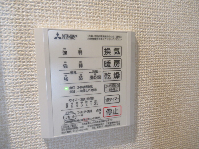 シャワールーム