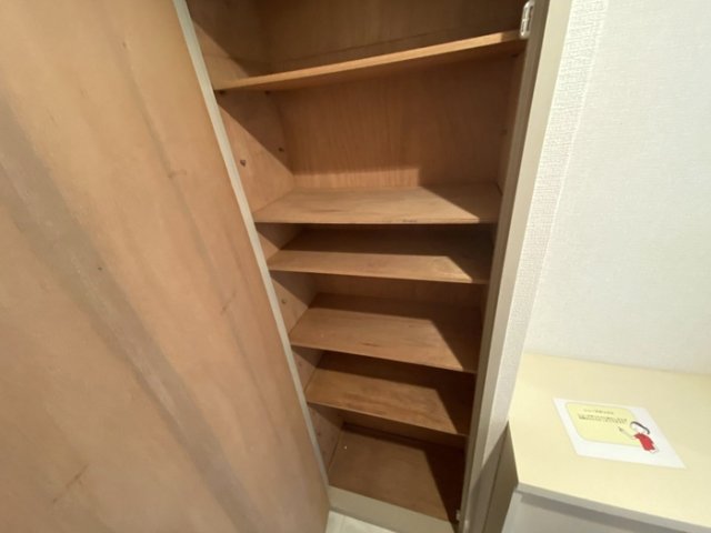 収納
