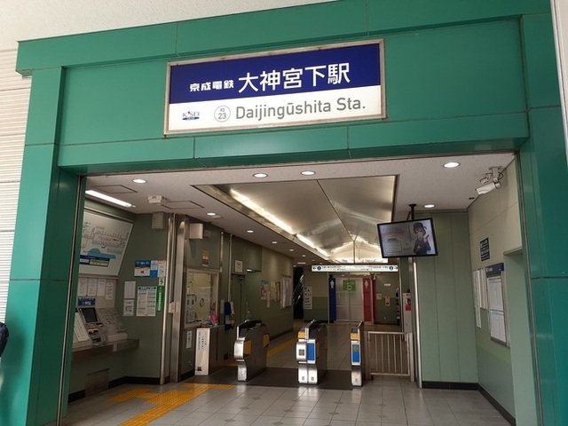 周辺