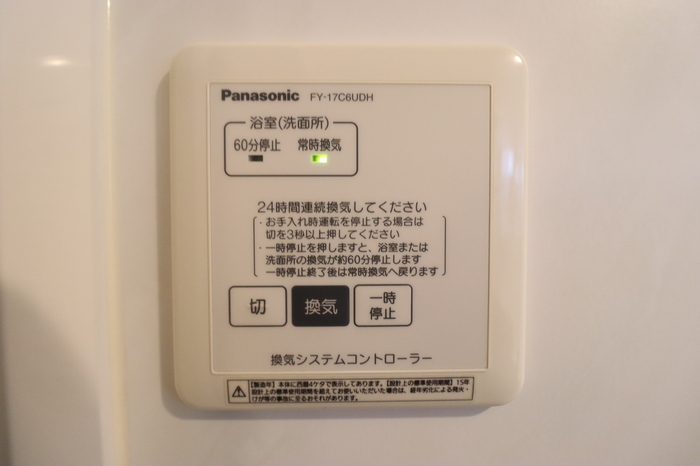 シャワールーム
