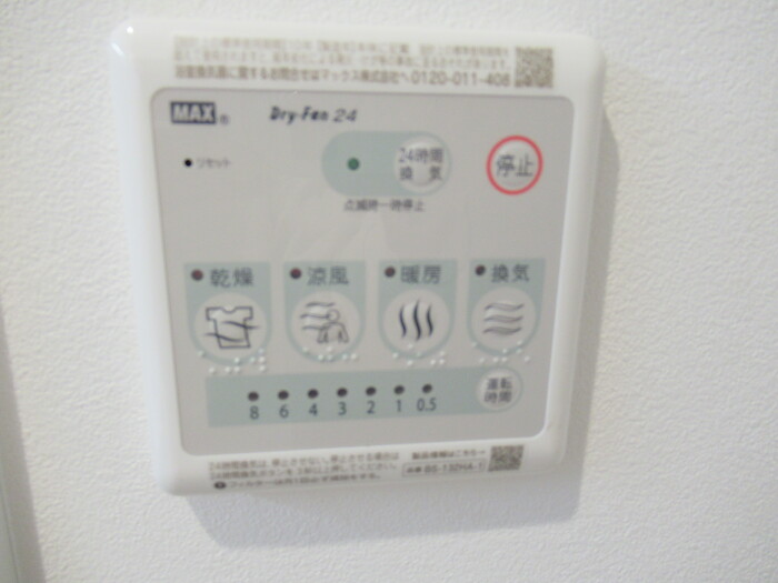 シャワールーム
