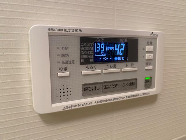 シャワールーム
