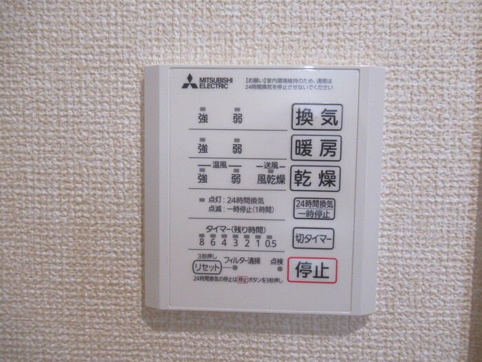 シャワールーム