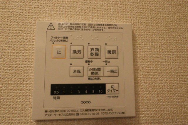 シャワールーム