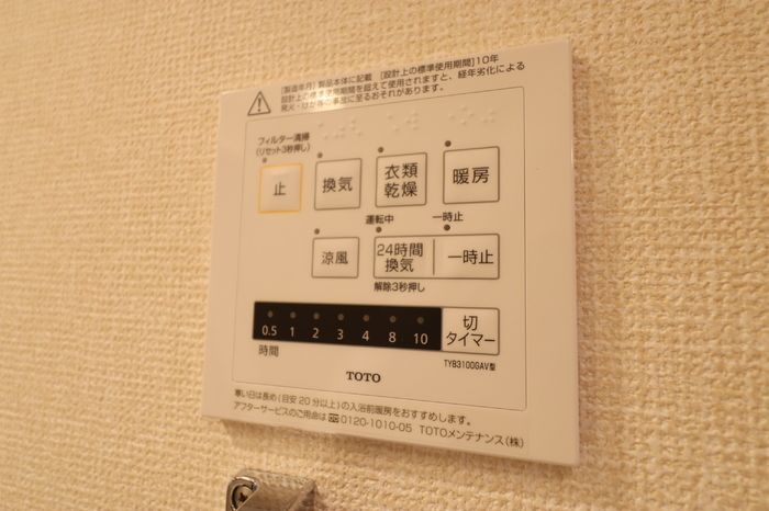 シャワールーム