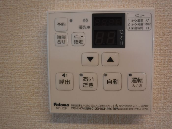 その他