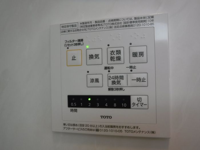 シャワールーム