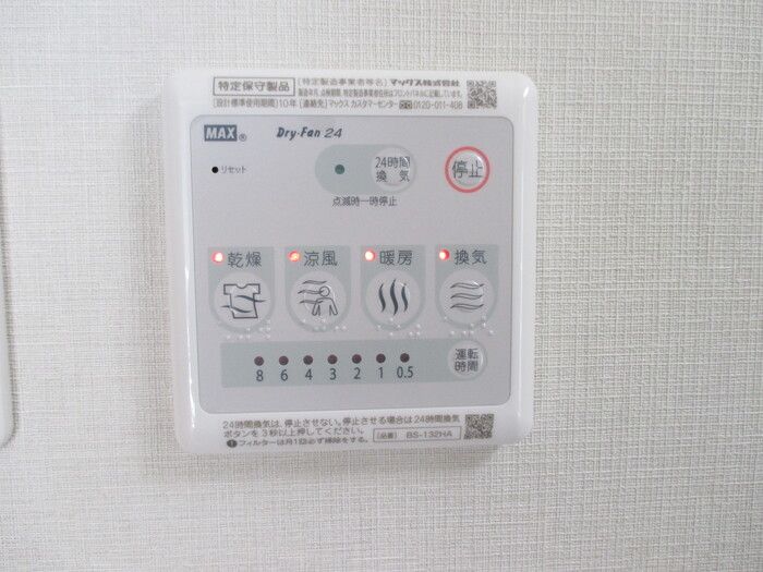 シャワールーム