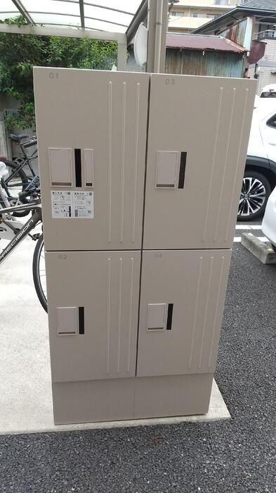 その他