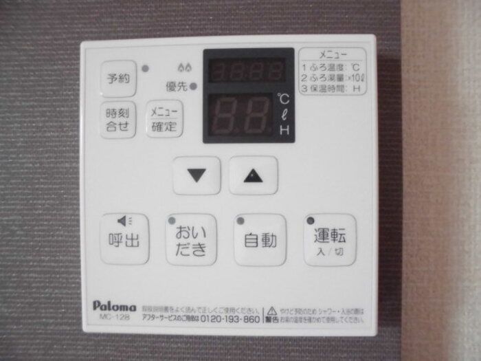 その他