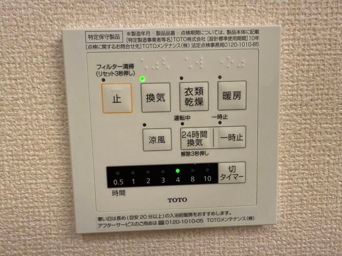 シャワールーム