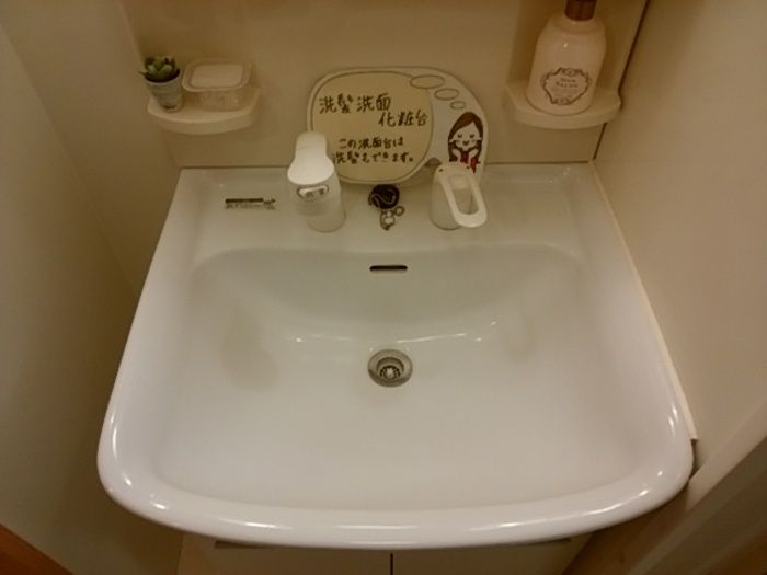 洗面設備