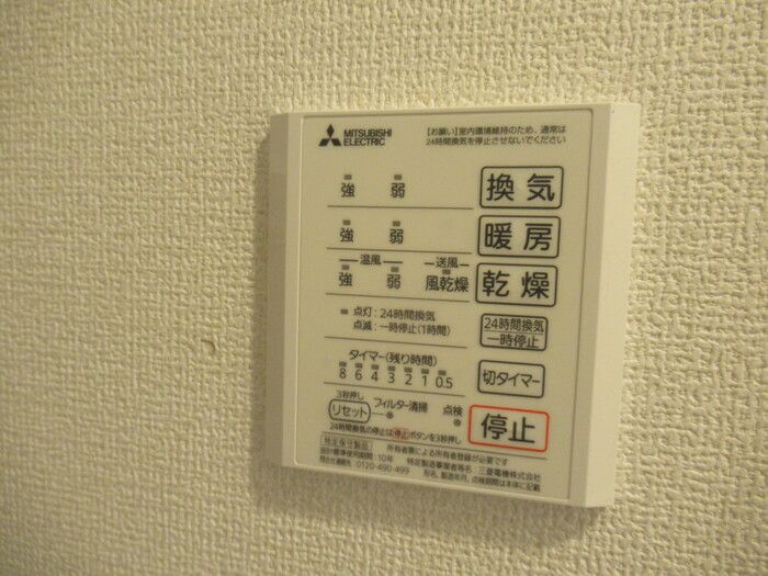 シャワールーム