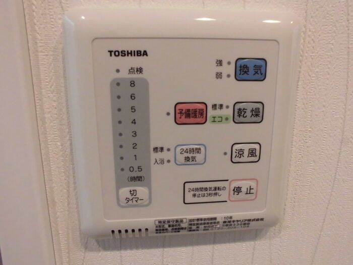 シャワールーム