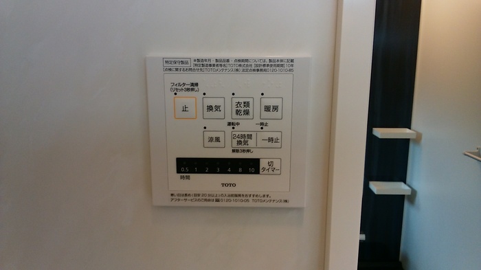 シャワールーム