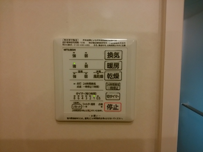 シャワールーム