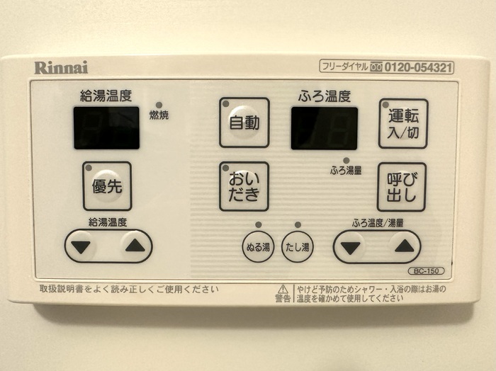 シャワールーム