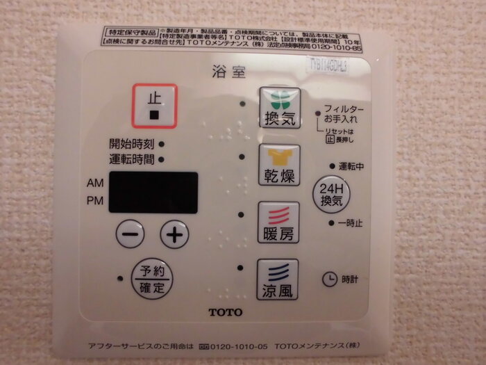 シャワールーム