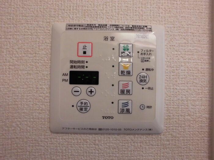 シャワールーム