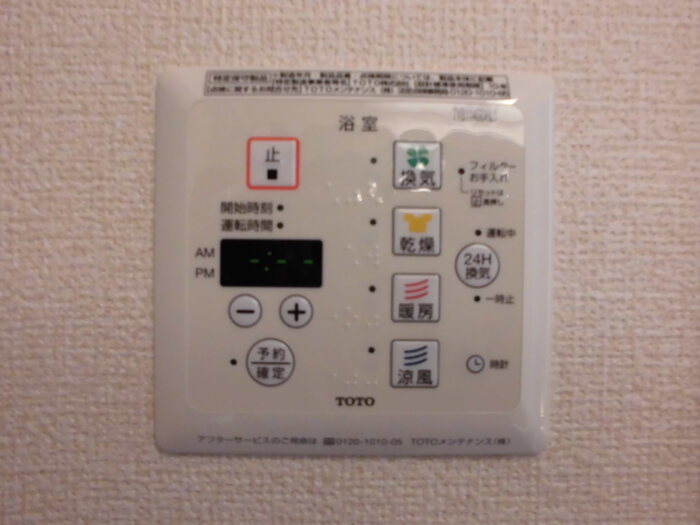 シャワールーム