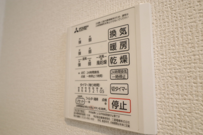 シャワールーム